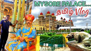 💥மைசூர் அரண்மனை😱/Mysore Palace in Tamil / Most Beautiful Place in India