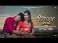 mone inah new santhali video song 2024 ashish u0026 puja