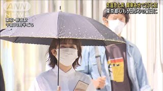 気温急上昇！関東で夏日続出　9月中旬並みの暑さに(2022年10月11日)