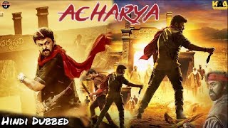 Acharya Teaser Megastar Chiranjeevi | Koratala Siva Niranjan Reddy | Ram Charan