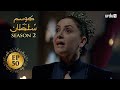 Kosem Sultan | Season 2 | Episode 50 | Turkish Drama | Urdu Dubbing | Urdu1 TV | 17 April 2021