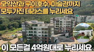 전주 시내권 10분거리 모악산,구이호수,미술관 전부다 누릴수 있는 모악산아트포레