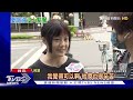 立委推外送基本法 基本費近60元 樓層費｜tvbs新聞 @tvbsnews01