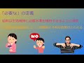 【まとめ編】 多くの仕事にやりがいを持てない理由　 マルクスの資本論で経済の仕組みを解説 ！　白井聡による「武器としての「資本論」」