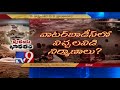 వరద తగ్గినా సిద్ధంగా మరో ముప్పు kerala floods tv9