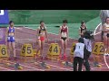 三好美羽 たくさんの人に感謝✨織田記念100m グランプリ b決勝