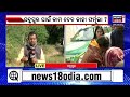 padampur by election ପଦ୍ମପୁରରେ bjpର ଡୋର ଟୁ ଡୋର ମାରାଥନ ପ୍ରଚାର ବିଜେଡି ଖେଳୁଛି ଅନୁକମ୍ପା କାର୍ଡ