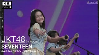 [4K] JKT48 - SEVENTEEN | 20241207 FANCAM | Motion IME Festival 2024