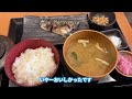 これぞ日本の朝ごはん！　名古屋駅 しんぱち食堂 文化さば焼肉朝定食