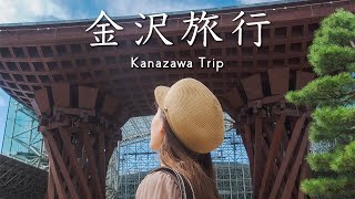 Kanazawa in Japan | Kanazawa 21 Century Museum | D.T.Suzuki Museum | Couple Travel Vlog