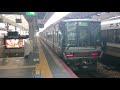 317 【jr西】223系6000番台 ma12編成 発車