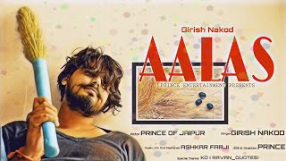 Girish Nakod - Aalas ( The Lazy Song ) Ft. Prince | Styleology Films