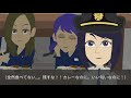 日本の女子刑務所に勤めたらどうなるのか。女性刑務官のリアルをアニメにしてみた。