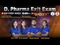 D PHARMA || EXIT EXAM || SOCIAL, BIOCHEMISTRY, PHARMACOGNOSY, P'CHEM LIVE PAPER- 3 || 12PM #exitexam