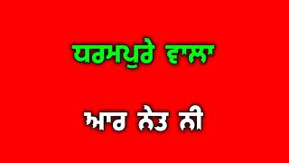 Roka R Nait| New Red Screen Status | Latest Punjabi Song |