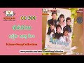 phat cheay sokun nisa rhm cd vol 399