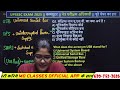 eye testing officer answer key 2025 computer paper solution eye testing officer paper analysis