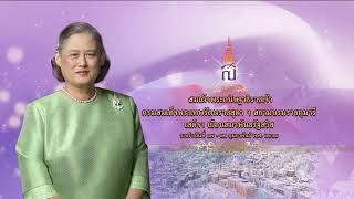 ข่าวในพระราชสำนัก (22 ก.พ. 2568)