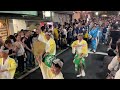 第55回 下北沢阿波おどり　the 55th shimokitazawa awa odori 2023.8.20