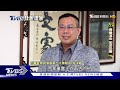 擁槍讓心理較有優勢？ 牽涉利益問題針對性開槍示警！民眾心生恐懼！｜tvbs社會檔案｜tvbs新聞