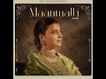 sau sau gallan official song nimrat khaira new album maanmatti