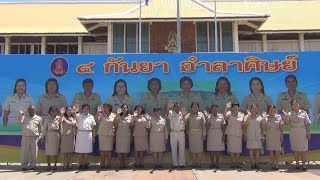 VTR ครูเกษียณอายุราชการ ประจำปี 2560 โรงเรียนนวมินทราชูทิศ ทักษิณ