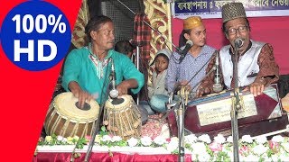 ছরকারে গাউছুল আজম | Sarkar e Gawsul Azam Nazre Karam Khodara | Abdul Mannan Qawwal