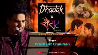 Dhadak X Sairat  (Cover by Prashant Chauhan) | Mashup Cover