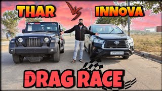 Drag Race : Mahindra Thar 2022 VS Toyota Innova Crysta 🔥 Thar Se Ye Umeed Nahi Thi 😢