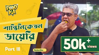 Foodka শান্তিনিকেতন ডায়েরি | Part 3 | Tribal Food | Pork Dishes | Best Cloud Kitchen in Santiniketan