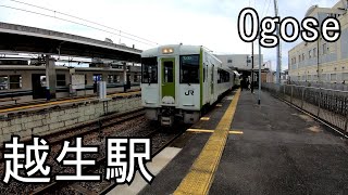 JR東日本  八高線　越生駅 Ogose Station. JR East. Hachiko Line