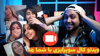 آخر شب باهاتون ویدئو کال کردم سوپرایز شید 😂😍 به خاطر ناخن هات دوستات باهات کات کردن ؟