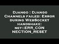 Django : Django Channels failed: Error during WebSocket handshake: net::ERR_CONNECTION_RESET