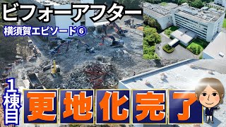 【ビフォーアフター動画】地上８階建てビル【ドローン撮影】 破壊系プロ集団の仕事風景 大型施設