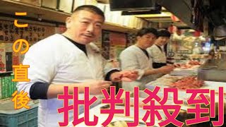 「串から抜かないで」　焼き鳥店主が本気で怒るその理由