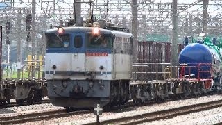 EF65 2117 新鶴見信号場