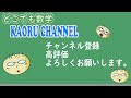 【超わかる授業動画「三平方の定理」】第１回　三平方の定理とは？　ピタゴラスの定理ともいうよ！　イメージで証明