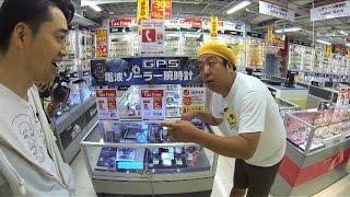 ＃2-3「時計を買う!!」バナナTV香港編 元気.陽気.日村勇紀!!