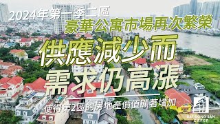 越南房地產｜越南胡志明市｜越南房地產美女娟娟 . IDLine : winniele88888 - (+886) 906.975.509 - 2024年第一季二區豪華公寓市場再次繁榮