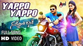 Sapnoki Rani | Yappo Yappo | Srujan Lokesh | Aishwarya Sindhogi | Dharma Vish | Naveen Sajju