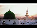 hara gumbad jo dekhoge full track madina mere aaqa ko dekhoge new naat sharif