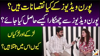Mxtube.net :: Kanwal porn Mp4 3GP Video & Mp3 Download unlimited ...