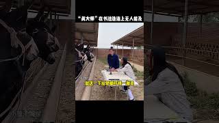 “真大师”在书法造诣上的成就无人能及！#funny #kungfu #功夫 #搞笑 #精彩片段 #有趣 #传统武术