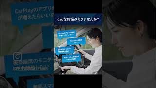 #オットキャスト #OTTOCAST #PICASOU2 #ピカソウ2 #carplay  #android #楽天roomに載せてます #楽天 #カーナビ#ワイヤレス　#カーナビお悩み解決