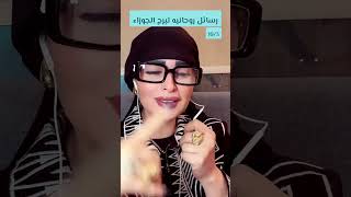 رسائل روحانيه لبرج الجوزاء 🪽♊️