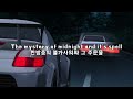 ken blast when the sun goes down 가사 u0026번역【lyrics initial d eurobeat 이니셜d 유로비트】