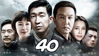 【大結局】決勝 EP40 #王千源#柯藍#吴刚#孔维#寇振海