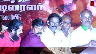 Madurai Manikkuravar Movie Trailer Launch