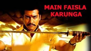 Main Faisla Karunga Full Movie In Hindi Dubbed | Surya, Asin | South Movies In hindi