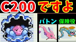 パールル一族がバトルタワーを無双するようです【ゆっくり実況】【ポケモンPt】